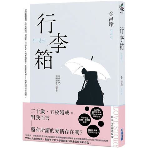 玄緣難測小說|一箱情緣線上看